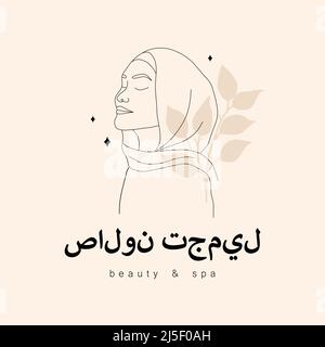 Logo-Design für Beauty-Studio oder Spa-Salon. Übersetzung - Schönheitssalon. Abstrakte arabische Frau mit geschlossenen Augen. Handgezeichnete Umrisse weibliche Silhouette Stock Vektor