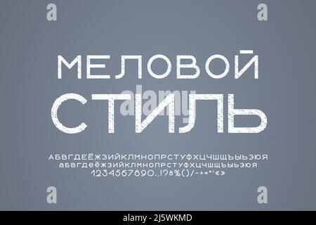 Geometrische russische Schrift mit Skizzenstruktur. Übersetzung - Chalky Stil. Weiße Buchstaben und Zahlen für Kreidedesign Stock Vektor