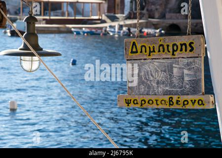 Oia, Griechenland - 11. Mai 2021 : ein Außenfischerlicht und Dimitris Fish Tavern Schild in Oia Santorini Stockfoto