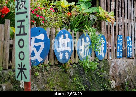 Chiayi, 17. MÄRZ 2012 - Bewölkter Blick auf das Stadtbild der alten Fenqihu Straße Stockfoto