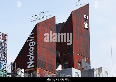 Am Nakagin Capsule Tower, einem ikonischen Bauwerk, das am 28. April 2022 vom japanischen Architekten Kisho Kurokawa in Ginza, Tokio, Japan, entworfen wurde, werden die Abbrucharbeiten fortgesetzt. (Foto von AFLO) Stockfoto