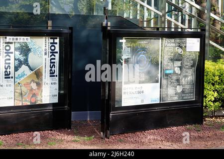 TOKIO, JAPAN - 12. April 2022: Plakate im Tokyo Midtown für Ausstellungen inkl. Ein Hokusai One im Suntory Museum of Art und ein Exemplar im 21 21 Design Sight. Stockfoto