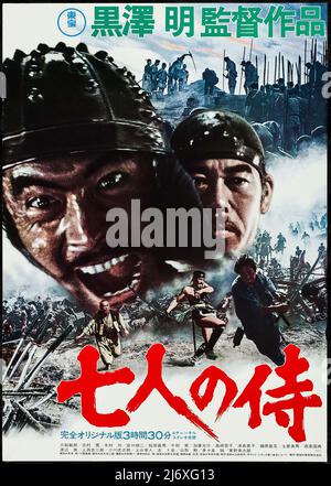 Japanisches Filmplakat der sieben Samurai (1962). samurai (Toshiro Mifune) Regie: Akira Kurosawa Stockfoto