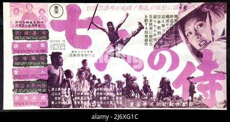 Japanisches Filmplakat der sieben Samurai (1962). samurai (Toshiro Mifune) Regie: Akira Kurosawa Stockfoto