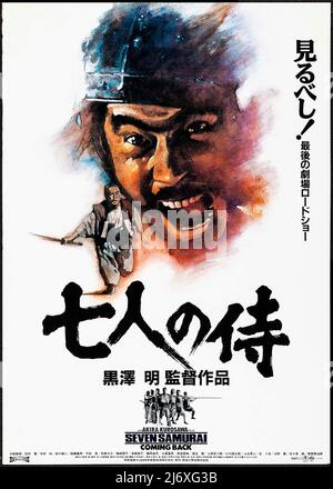 Japanisches Filmplakat der sieben Samurai (1962). samurai (Toshiro Mifune) Regie: Akira Kurosawa Stockfoto