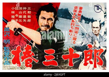 Japanisches Filmplakat - Sanjuro (Toho, 1962). samurai (Toshiro Mifune) Regie: Akira Kurosawa) Stockfoto