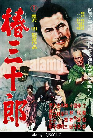 Japanisches Filmplakat - Sanjuro (Toho, 1962). samurai (Toshiro Mifune) Regie: Akira Kurosawa Stockfoto