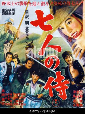 Japanisches Filmplakat der sieben Samurai (1962). samurai (Toshiro Mifune) Regie: Akira Kurosawa Stockfoto