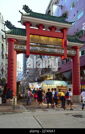 Eingangsportal zum Nachtmarkt in der Temple Street in Kowloon, China, Hongkong Stockfoto