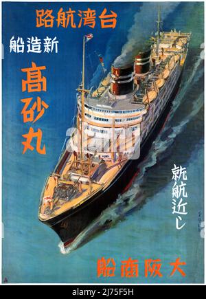 Neu gebautes Schiff Takasago Maru im Dienst von Japan nach Taiwan. Künstler unbekannt. Poster wurde Anfang 1900s in Japan veröffentlicht. Stockfoto