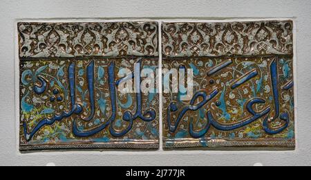Zwei Bordsteine mit Inschrift. Anfang des 14.. Jahrhunderts. Aus Kashan (Iran). Ilkhanid-Zeit (125-1353). Stonepaste, geformt und über der Glasur in Glanz gemalt. Calouste Gulbenkian Museum. Lissabon, Portugal. Stockfoto