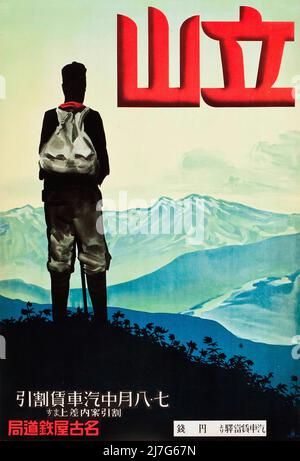 Reiseplakat des Jahrgangs 1930s - Mount Tate (Nagoya Rail Agency, 1930s). Japanisches Reiseposter Stockfoto