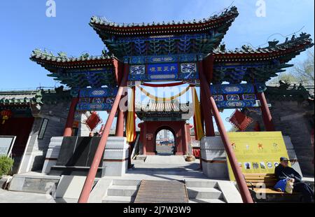 Der Feuertempel des Himmlischen Friedens (auch bekannt als Shichahai Feuertempel) ist ein alter taoistischer Tempel im Xicheng Bezirk in Peking, China. Stockfoto