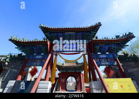 Der Feuertempel des Himmlischen Friedens (auch bekannt als Shichahai Feuertempel) ist ein alter taoistischer Tempel im Xicheng Bezirk in Peking, China. Stockfoto