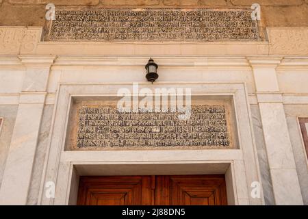 Damaskus, Syrien -Mai, 2022: Calligrphy in der Umayyad-Moschee, auch bekannt als die große Moschee von Damaskus Stockfoto