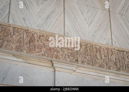 Damaskus, Syrien -Mai, 2022: Calligrphy in der Umayyad-Moschee, auch bekannt als die große Moschee von Damaskus Stockfoto