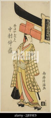 Der Schauspieler Nakamura Nakazo I als Kamaya Buhei im Theaterstück "Fude hajime Soga no Tamazusa" trat im ersten Monat, 1768, 1768, am Nakamura Theater auf. Stockfoto