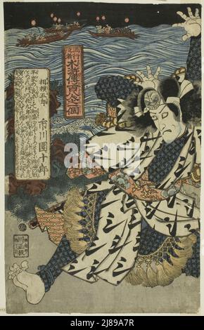 Der Schauspieler Ichikawa Danjuro VII als Sagami Goro, aus der Serie "Popular Actors as the 108 Heroes of the Water Margin (Ryuko yakusha Suikoden goketsu hyakuichinin no hitori)", c. 1828. Stockfoto