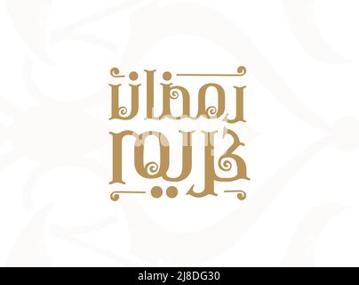 Ramadan Kareem Mubarak Islamische Grußkarte in arabischer Kalligraphie Vektor. Ramadan Kareem Vektor Typografie. Ramadan-Vektorgrafik für Feiertage. Stock Vektor
