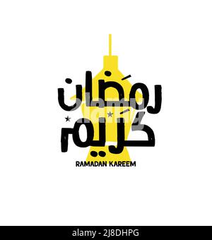 Ramadan Kareem Mubarak Islamische Grußkarte in arabischer Kalligraphie Vektor. Ramadan Kareem Vektor Typografie. Ramadan-Vektorgrafik für Feiertage. Stock Vektor