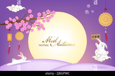Die Hase Grußkarte Happy Chinese Mid-Autumn Festival mit Lentern Mooncake und asiatischen Elementen mit Craft Style auf dem Hintergrund. Stock Vektor