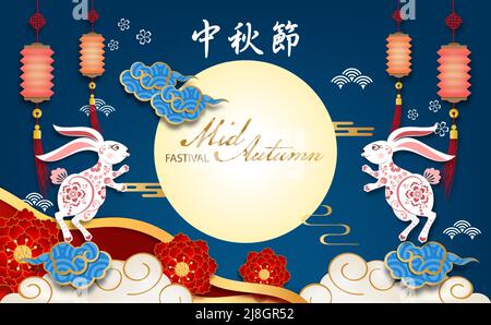 Das Kaninchen grüßt das fröhliche chinesische Mittherbstfest. Chinesisch ist gemein: Mid-Autumn Festival. Stock Vektor