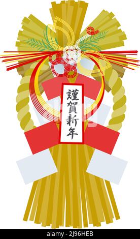 Vektordarstellung des japanischen Neujahrsobjekts 'Shimekazari'. Stock Vektor