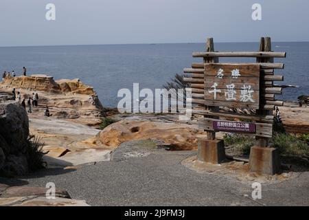 kansai, japan, 2022/02/05 , das Senjojiki Rock Plateau im Yoshino-Kumano Nationalpark (Yoshino-Kumano Kokuritsu Kōen) ist ein Nationalpark mit Sever Stockfoto