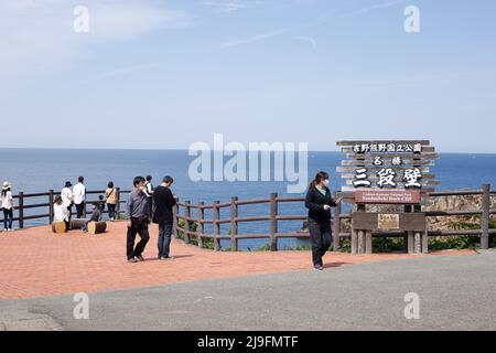 kansai, japan, 2022/02/05 , das Senjojiki Rock Plateau im Yoshino-Kumano Nationalpark (Yoshino-Kumano Kokuritsu Kōen) ist ein Nationalpark mit Sever Stockfoto