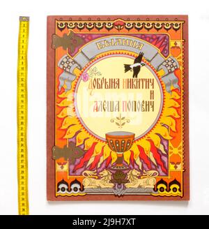 Die russische Volksgeschichte 'Dobrynya Nikitich und Aljosha Popowitsch' (russisch: Добрыня Никитич и Алёша Попович), veröffentlicht 1979 in Russland. Stockfoto