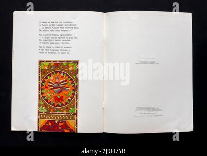 Die russische Volksgeschichte 'Dobrynya Nikitich und Aljosha Popowitsch' (russisch: Добрыня Никитич и Алёша Попович), veröffentlicht 1979 in Russland. Stockfoto