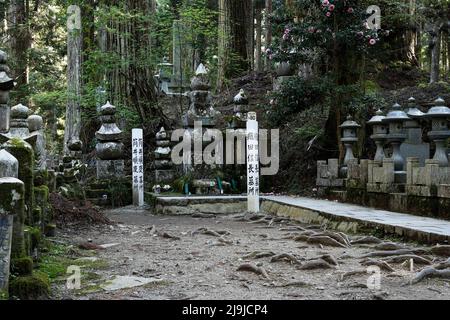 Koyasan, Koya, Distrikt Ito, Wakayama, Japan, 2022/03/05 , Friedhof Okunoin. ODA Nobunaga Grabstein. ODA Nobunaga (23. Juni 1534 – 21. Juni 1582) war ein Stockfoto