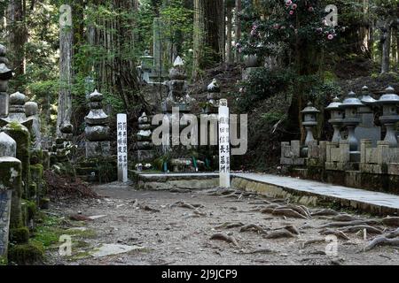 Koyasan, Koya, Distrikt Ito, Wakayama, Japan, 2022/03/05 , Friedhof Okunoin. ODA Nobunaga Grabstein. ODA Nobunaga (23. Juni 1534 – 21. Juni 1582) war ein Stockfoto