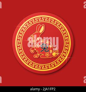 Chinesisches Neujahr 2023 Jahr des Hasen rot und Gold Blume und asiatische Elemente. Übersetzung - chinesisches Neujahr 2023, Jahr des Hasen. Stock Vektor