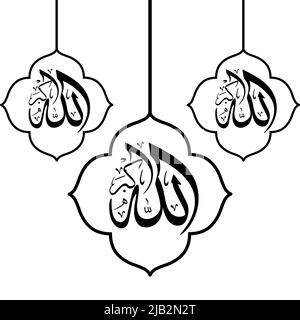 Allah ist die größte arabische Kalligraphie Vektor-Design. Stock Vektor