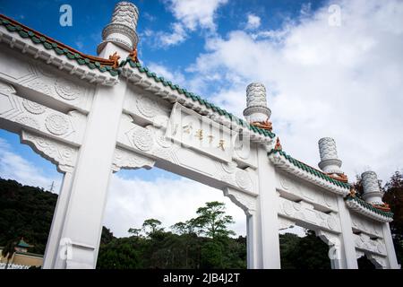 Paifang des Nationalpalastmuseums. Die Worte an Bord bedeuten „die Welt ist für die Öffentlichkeit“, bekannt durch Sun Yat Sen, den Gründer von Kuomintang Stockfoto