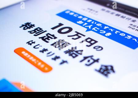 Kumamoto, Japan - Mai 7 2020 : Nahaufnahme der 2020 Cash Hangout Special Website der japanischen Regierung. Übersetzung: Wir haben angefangen, ¥100000 bar zu verteilen Stockfoto