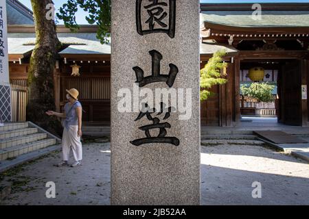 Steinmonument „Gion Yamakasa“ am Kushida-Schrein. Hakata Gion Yamakasa ist ein berühmtes Festival von Hakata. Übersetzung: Yamakasa Stockfoto