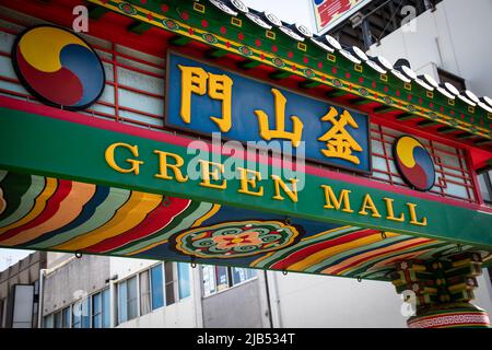 Schild der Green Mall Einkaufsstraße (Little Busan) am Tor. Green Mall ist ein traditionelles koreanisches Einkaufsviertel, das sich vor der Shimonoseki Station befindet Stockfoto