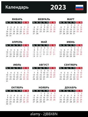 2023 Kalender - Vektorgrafik Stock. Russische Version | Календарь 2023 года - векторная иллюстрация. Русская версия Stock Vektor
