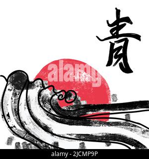 Japanische Malerei, Landschaft des Ostens, rote Sonne mit Meereswelle, Sonnenuntergang, Hieroglyphen, gemalt mit einem Pinsel im Doodle-Stil, schwarz und rot Stock Vektor