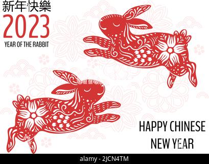 Frohes chinesisches 2023 neues Jahr. Tierkreis Kaninchen in Lotos Blumen, asiatische Gruß Banner Vektor-Illustration. Text bedeutet glückliches neues Jahr Stock Vektor