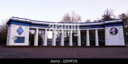 Kiew, Ukraine 16. Dezember 2019: Zentraler Eingang zum Dynamo-Stadion von Kiew, benannt nach Lobanovsky Stockfoto