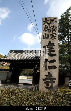 Vor dem kenninji Buddhistischen Tempel (建仁寺) in Kyoto, Japan Stockfoto