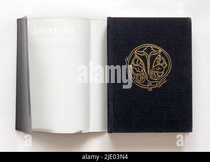 Die Mstyora (oder Mstera) Miniatur (russisch: Мстёрская миниатюра) von Dmitriev, erstmals 1986 in der UdSSR veröffentlicht. Stockfoto