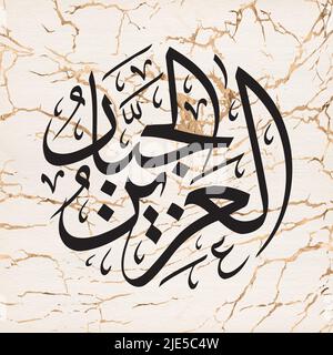 Al Aziz Al Jabbar Kalligraphie, Allah Namen in arabischer Kalligraphie auf weißem Marmor Hintergrund Stockfoto