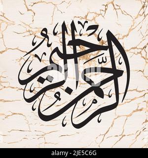 AR Raheem Ar Rahman islamische Kalligraphie, Allah Namen in arabischer Kalligraphie auf weißem Marmor Hintergrund Stockfoto
