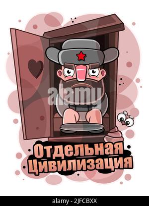 Russland Nationalfeiertag Banner für Grußkarte mit der Inschrift auf Russisch 12 Juni. Russland Tag . Vektor-Illustration mit tricolor winkende Flagge zu Th Stock Vektor