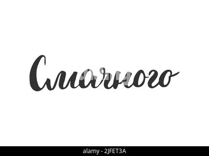 Bon Appetit, Beschriftung Zitat in ukrainischer, handgezeichnete kalligraphische Zeichen. Vektorgrafik. Stock Vektor