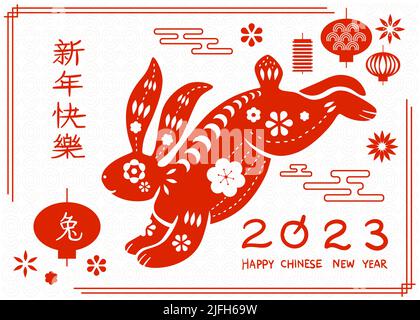 Neujahrs-Kaninchen-Poster. 2023 Horoskop traditionelle Tier. Chinesisches Sternzeichen. Hase mit roten Laternen und Blumenschmuck. Silhouette Hase und Stock Vektor
